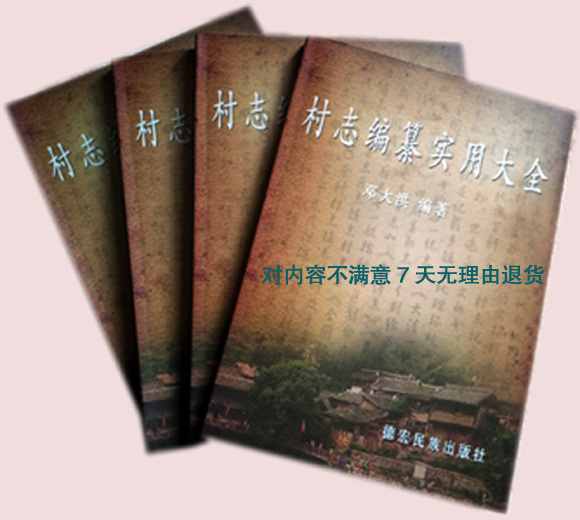 秉笔直书的原则 中为创意 北京 文化有限责任公司